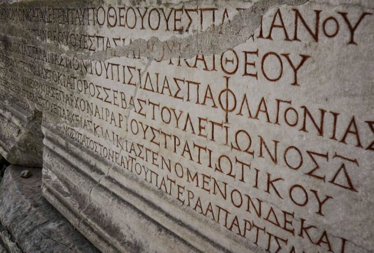 «Όλες οι γλώσσες θεωρούνται κρυφά ελληνικά, με δάνεια από τη μητέρα των γλωσσών, τα ελληνικά»