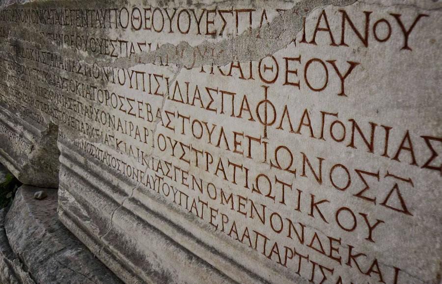«Όλες οι γλώσσες θεωρούνται κρυφά ελληνικά, με δάνεια από τη μητέρα των γλωσσών, τα ελληνικά»