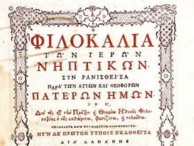 Όταν η Ελλάδα το 1981, γινόταν μέλος της ΕΟΚ έγραψε στο πρωτοσέλιδο της η εφημερίδα Le Monde "Καλωσορίζουμε στην Ευρώπη, την Ελλάδα της Φιλοκαλίας"