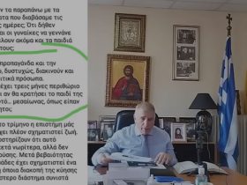 Ρίγος από τις αποκαλύψεις Διονύση Μακρή για το κόμμα ΝΙΚΗ