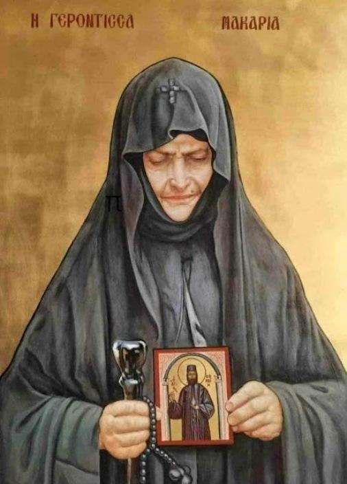 Η Γερόντισσα Μακαρία της Μονής Αγίου Εφραίμ Νέας Μάκρης