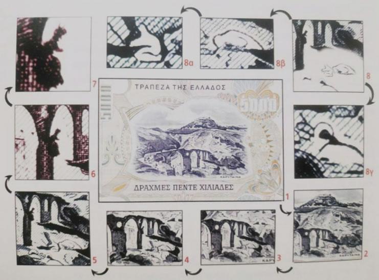 Το ελληνικό χαρτονόμισμα που απεικονίζεται ο διάβολος. Ποια κυβέρνηση το καθιέρωσε;