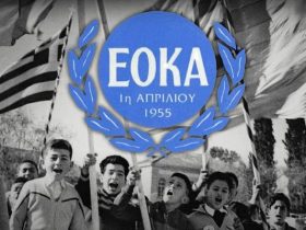 Οι 12 πρωτεργάτες του αγώνα της ΕΟΚΑ – Η μυστική συνάντηση που έμεινε στην ιστορία