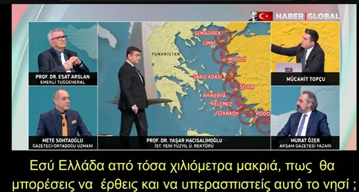 Κοσμάς Καραΐσκος για τον αφηνιασμένο γενίτσαρο Ερντογάν και την κρίση υστερίας που έχει πάθει κατά του Ελληνισμού. παρακολουθήστε το! 