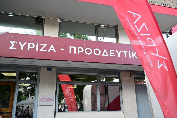 Εικόνα διάλυσης στον ΣΥΡΙΖΑ! Ποιοι παραιτήθηκαν ξαφνικά! Τελειώνει επιτέλους το κόμμα