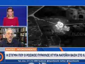Συγκλονιστικός ο Θ.Αυγερινός με αποκαλύψεις για τα ουκρανικά αεροδρόμια και F16 και το Ρωσικό χτύπημα στο Χάρκοβο που εξαΰλωσε δεκάδες νατοϊκούς