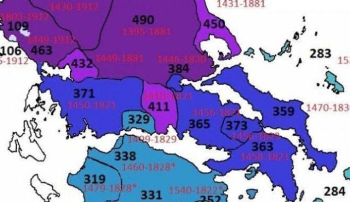 Χάρτης που δείχνει το πόσο καιρό έμεινε υπό Οθωμανική κυριαρχία η κάθε περιοχή της Ελλάδας