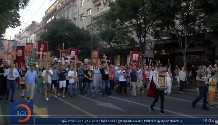Ρίγος! Χιλιάδες στους δρόμους της Σερβίας: Με εικόνες και σταυρούς κατά του Europride