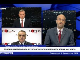 Καταγγελία βόμβα: Τουρκικά αλιευτικά μπήκαν ανενόχλητα στα 6 ν.μ. στο Άγιο Όρος