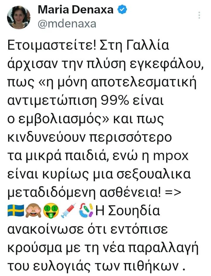 Θα πάμε σε δεύτερο γύρο με μάσκες, lockdown και κατάργηση των ελευθεριών μας – ή αυτή τη φορά θα αντισταθούμε;