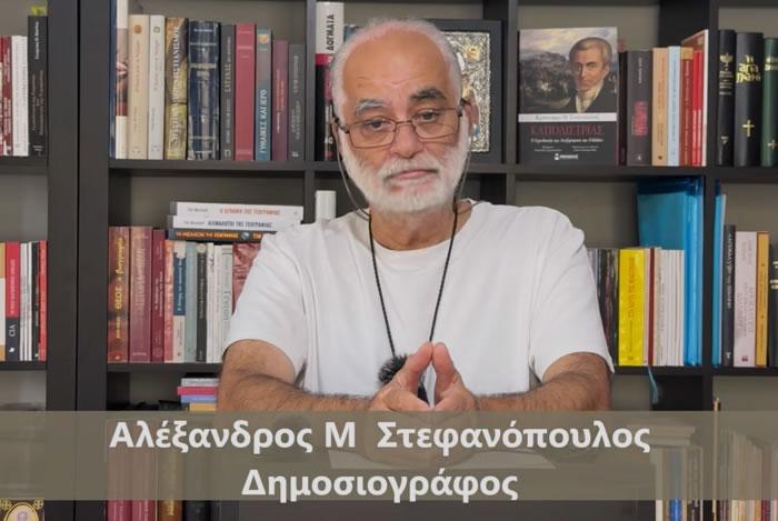 Ρίγος από την αποκάλυψη Στεφανόπουλου: Έως τις 30 Νοεμβρίου θα δοκιμάσουν το αδιανόητο