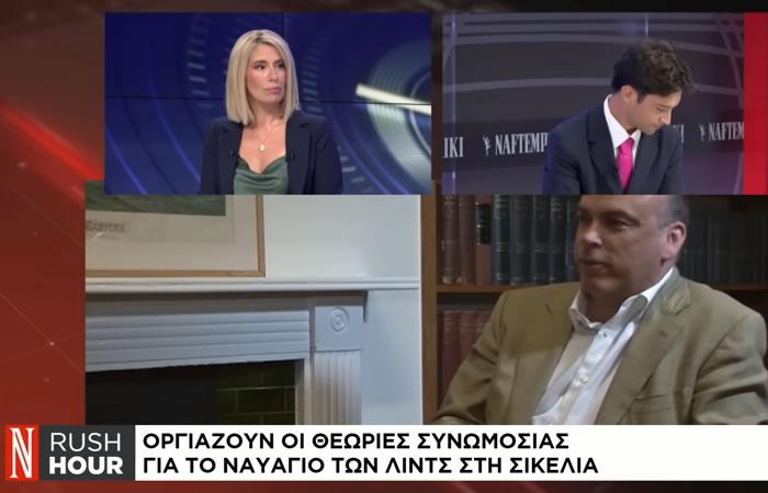 Οργιάζουν οι θεωρίες συνωμοσίας για το ναυάγιο των Λιντς στη Σικελία