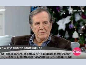 Ο μεγάλος μας ηθοποιος Γιώργος Κωνσταντίνου περιγραφει όσα έζησε τον Δεκαπενταύγουστο του 1940 με τον τορπιλισμό της “Έλλης”