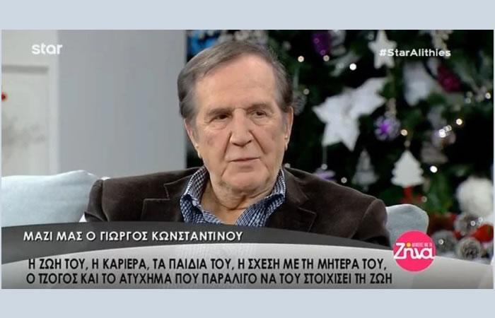 Ο μεγάλος μας ηθοποιος Γιώργος Κωνσταντίνου περιγραφει όσα έζησε τον Δεκαπενταύγουστο του 1940 με τον τορπιλισμό της “Έλλης”