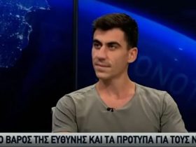 Το παιδί δεν καταλαβαίνει… Ο Φειδίας εκπέμπει το μήνυμα ότι ΔΕΝ γνωρίζει καν την Ιστορία της χώρας, που αντιπροσωπεύει στην Ευρώπη! Και μία σημείωση για την Ερατώ…