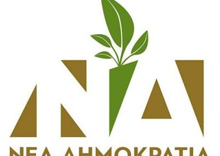 Η ΝΔ χρειάζεται για να εξοφλήσει δάνεια 475 εκατ περίπου 130 χρόνια – Ενώ πληρώνει τόκους… τα δάνεια είναι default