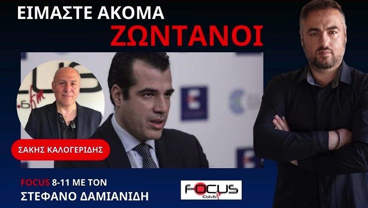 ΟΙ ΑΓΩΝΕΣ ΤΩΝ ΑΝΕΜΒΟΛΙΑΣΤΩΝ ΥΓΕΙΟΝΟΜΙΚΩΝ ΦΑΡΟΣ ΓΙΑ ΤΟΥΣ ΑΓΩΝΕΣ ΤΟΥ ΜΕΛΛΟΝΤΟΣ