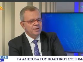 Μανώλης Κοττάκης: Τα σενάρια για πρόεδρο Δημοκρατίας και συγκυβέρνηση. Έρχονται πολιτικές εξελίξεις