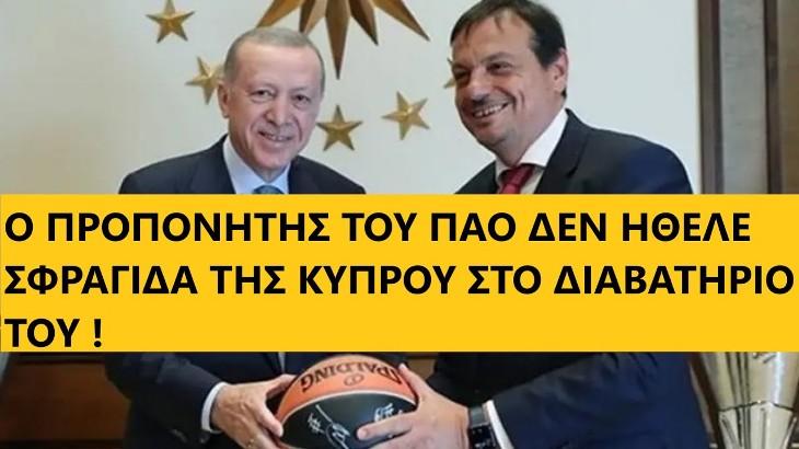 Για τον Κατσίφα θα τηρήσουν 1 λεπτού σιγή στην βουλή;