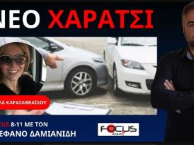 ΕΡΧΕΤΑΙ ΥΠΟΧΡΕΩΤΙΚΗ ΑΣΦΑΛΙΣΗ ΣΕ ΙΧ ΓΙΑ ΑΚΡΑΙΑ ΚΑΙΡΙΚΑ ΦΑΙΝΟΜΕΝΑ