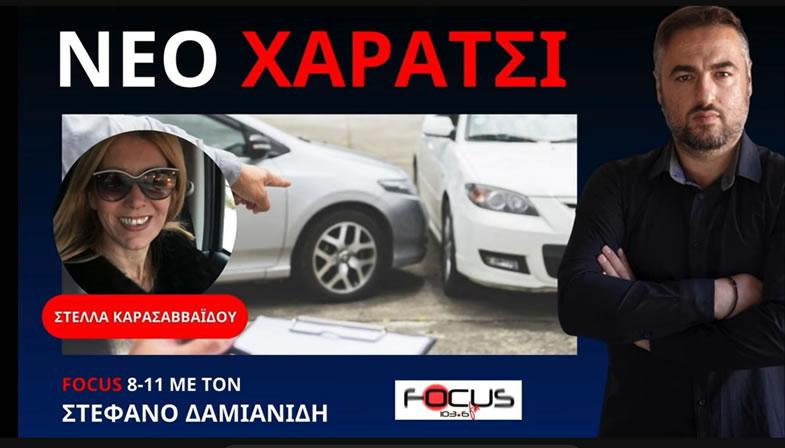 ΕΡΧΕΤΑΙ ΥΠΟΧΡΕΩΤΙΚΗ ΑΣΦΑΛΙΣΗ ΣΕ ΙΧ ΓΙΑ ΑΚΡΑΙΑ ΚΑΙΡΙΚΑ ΦΑΙΝΟΜΕΝΑ