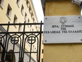 Κατατέθηκε πρωτοκολλημένο έγγραφο στην Ι. Σύνοδο με τα αιτήματα των πιστών της Μητρ. Περιστερίου