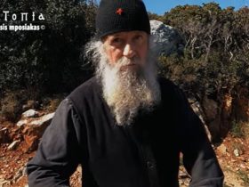 Γέρων Ιωσήφ: Μακάρι να επανέλθουμε στην Πατρίδα μας