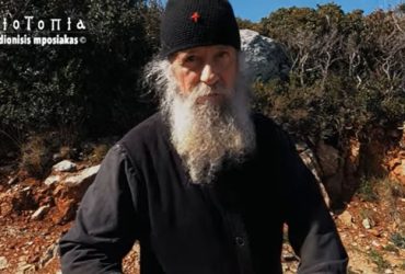 Γέρων Ιωσήφ: Μακάρι να επανέλθουμε στην Πατρίδα μας