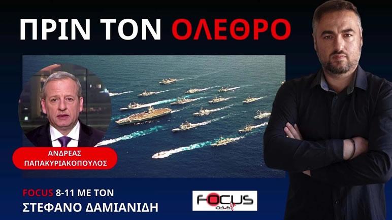 ΣΕ ΤΕΝΤΩΜΕΝΟ ΣΧΟΙΝΙ ΟΛΟΚΛΗΡΟΣ Ο ΠΛΑΝΗΤΗΣ ΠΡΙΝ ΤΟΝ ΟΛΕΘΡΟ