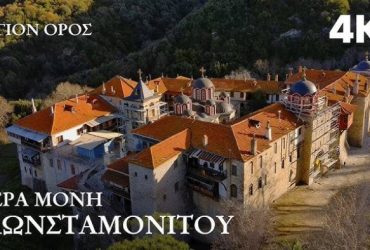 Ρωσικό ντοκιμαντέρ για την Ιερά Μονή Κωνσταμονίτου Αγίου Όρους