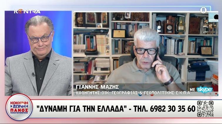 Συνεχίζεται η συζήτηση για μίλια και αυτό δεν είναι καθόλου τυχαίο... Μάζης για 12 ν.μ. «Διαπραγματευόμαστε κυριαρχικά δικαιώματα της χώρας! Γίνεται φοβερή προπαγάνδα!»