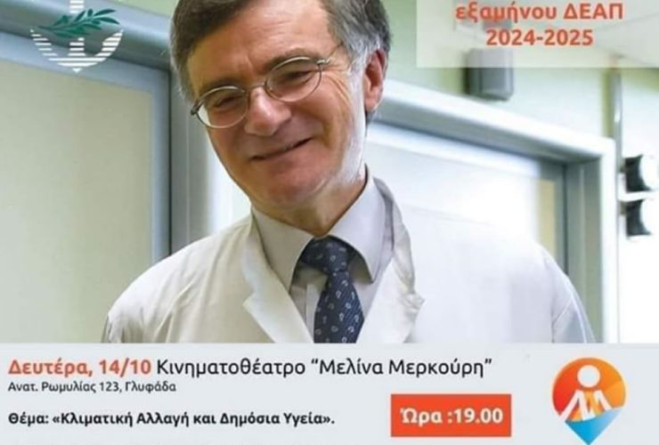 Νεκτάριος Δαπέργολας για τους νεοταξικούς λακέδες που ενεργοποιούνται σε νέα προπαγάνδα