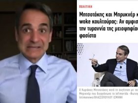 Στο τέλος θα το παίξει και αντιεμβολιαστής και αυτός και οι ξεφτίλες οι οπαδοί του