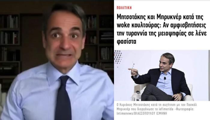 Στο τέλος θα το παίξει και αντιεμβολιαστής και αυτός και οι ξεφτίλες οι οπαδοί του