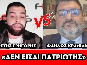 ΞΕΦΤΙΛΙΣΕ ΚΡΑΝΙΔΙΩΤΗ ΚΑΙ ΣΑΜΑΡΑ ΣΕ 3 ΛΕΠΤΑ Ο ΓΡΗΓΟΡΗΣ ΣΕΡΕΤΗΣ - ALERT TV