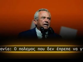 Συγκλονιστικός Ρόμπερτ Κέννεντυ: Ουκρανία – Ο πόλεμος που δεν έπρεπε να γίνει. (ΒΙΝΤΕΟ)