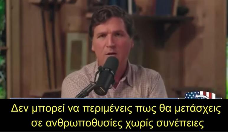 Κάρλσον: Οι εκτρώσεις φταίνε για τις φυσικές καταστροφές...