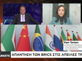 Απάντηση των BRICS στις απειλές Τραμπ