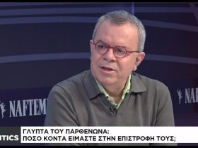 Μανώλης Κοττάκης για Γλυπτά του Παρθενώνα: Πόσο κοντά είμαστε στην επιστροφή τους;