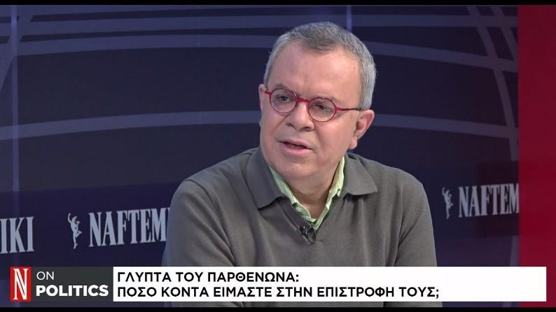 Μανώλης Κοττάκης για Γλυπτά του Παρθενώνα: Πόσο κοντά είμαστε στην επιστροφή τους;