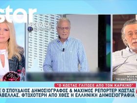 Τριανταφυλλόπουλος: «Έχω εκνευριστεί, ο Χαρδαβέλλας ενώ ήταν καλά πήγε και έκανε πολλά εμβόλια...»