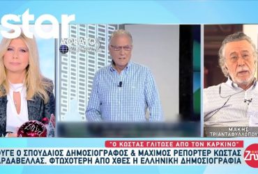 Τριανταφυλλόπουλος: «Έχω εκνευριστεί, ο Χαρδαβέλλας ενώ ήταν καλά πήγε και έκανε πολλά εμβόλια...»