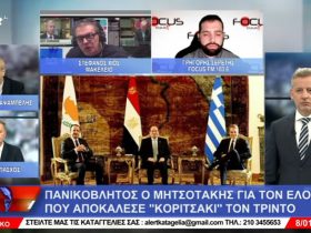 Γιατί ο Έλον Μασκ θα ρἰξει με πάταγο μέσα σε τρομακτικά σκάνδαλα τον Μητσοτάκη