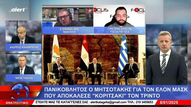 Γιατί ο Έλον Μασκ θα ρἰξει με πάταγο μέσα σε τρομακτικά σκάνδαλα τον Μητσοτάκη