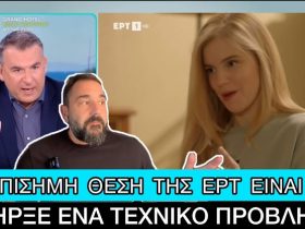 Η ΕΡΤ… εξαφάνισε επεισόδιο της σειράς «Αρχελάου 5» γιατί είπαν για «τρένο για Θεσσαλονίκη»