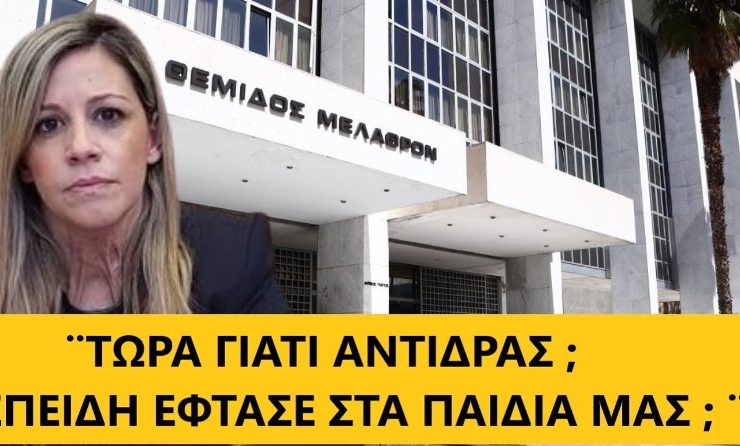 Μια πικρή αλήθεια για το τυραννικό καθεστώς, από την Βάσω Πανταζή: "Τώρα γιατί αντιδράς; Επειδή έφτασε στα παιδιά μας;"