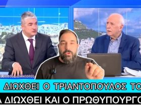 Χουντικό ΣΟΚ! Τον Ιούνιο θα ΠΑΡΑΓΡΑΦΟΥΝ τα αδικήματα για τα Τέμπη