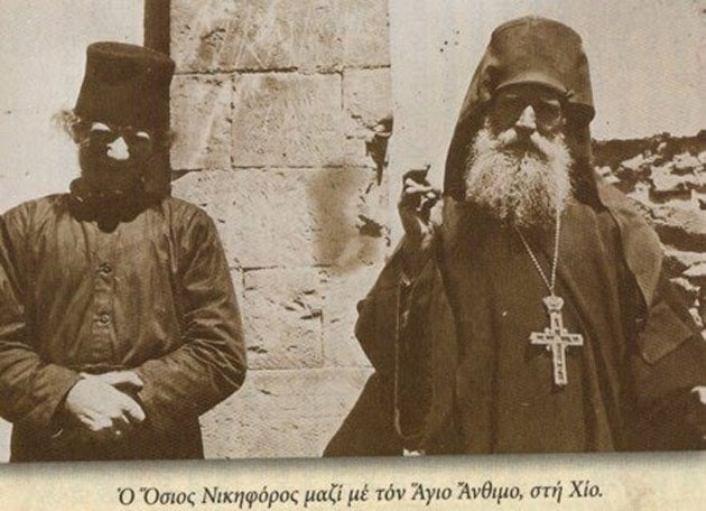 ΑΓΙΟΣ ΑΝΘΙΜΟΣ Ο ΕΝ ΧΙΩ - ΣΠΑΝΙΑ ΗΧΟΓΡΑΦΗΣΗ