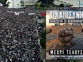 Συλλαλητήριο – Τέμπη: Να φυσήξει επιτέλους οξυγόνο σε αυτή τη χώρα