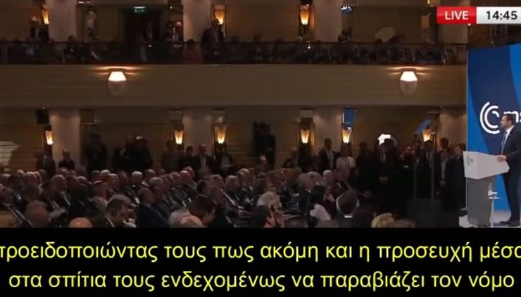 Δεν είναι δυνατόν! Ρίγος από την αποκάλυψη Βανς ότι στην Βρετανία το καθεστώς, απαγόρευσε την προσευχή ακόμα και μέσα στα σπίτια!